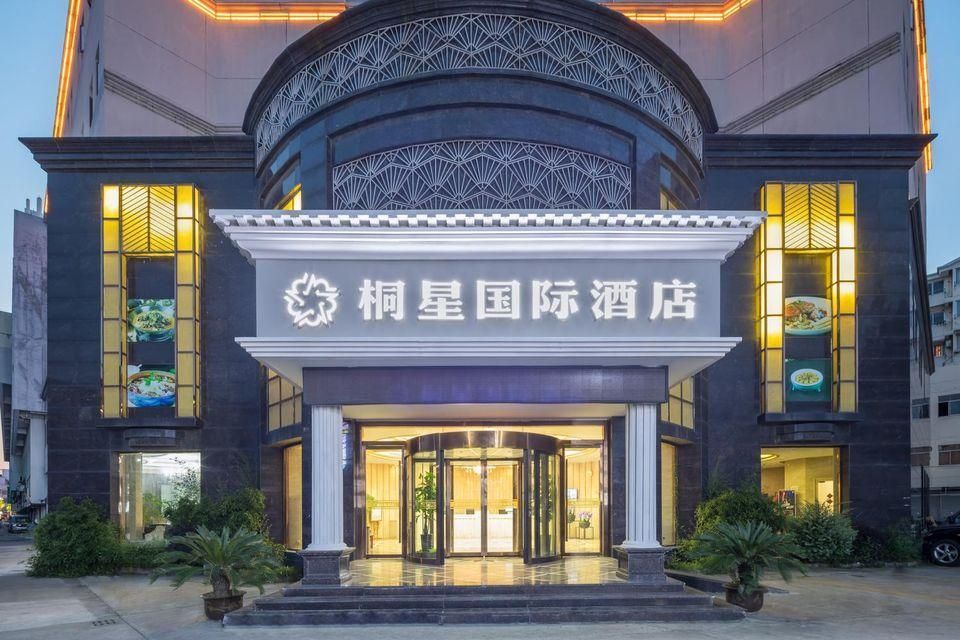 Tong Star Hotel - סוג'ואו - בניין