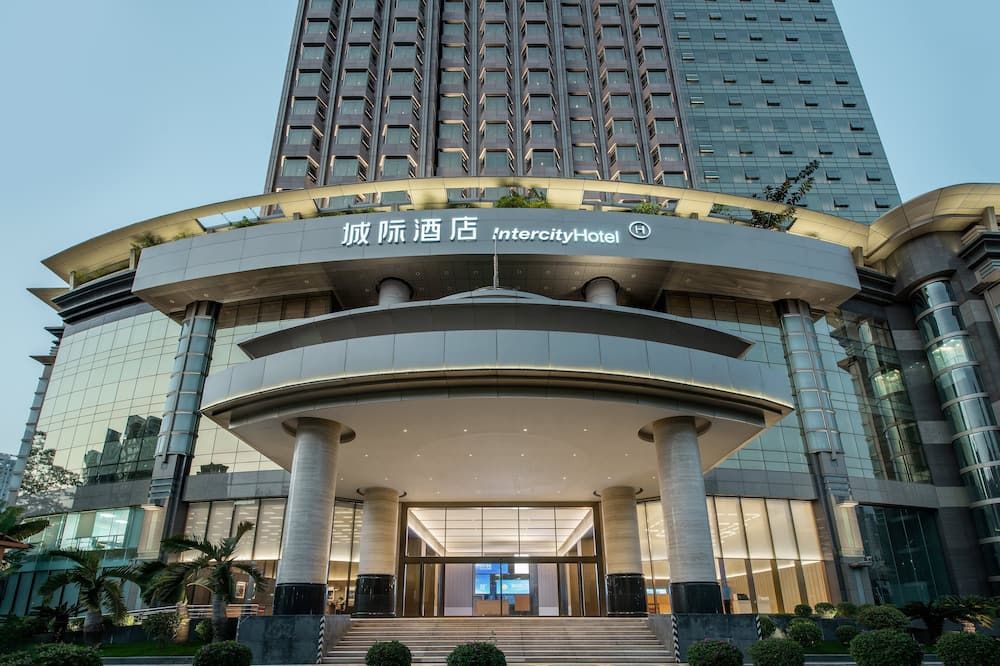 إنترسيتي هوتل شينزين فوتيان هوانغانج