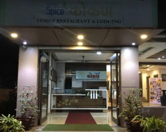 Spice Kokan - Kudāl - Building