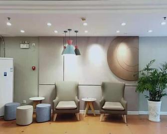 Home Inn Shenzhen Road - Yichang - Lounge