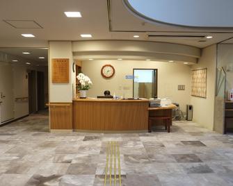 Hotel Hiruzen Hills - Maniwa - Lobby