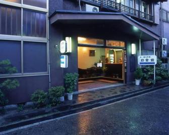 Nisshokan - Ise - Building