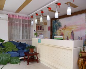 Anqing Shangju Fashion Hotel - Anqing - Receptie