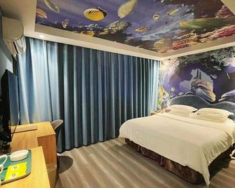 Jinhai City Grand Hotel - Changzhou - Habitación