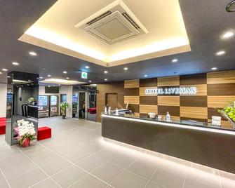 هوتل لايف ماكس تاكاماتسو إيكي ماي - تاكاماتسو - أفضل طعام