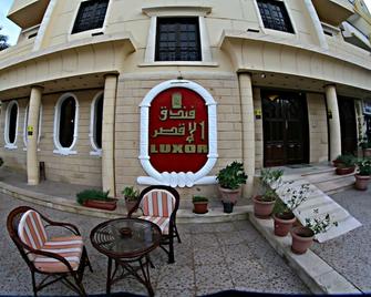 Luxor Hotel Hurghada - Hurghada - Uteplats