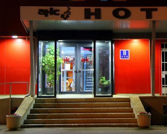 Ahc Hoteles - Cáceres - Bâtiment