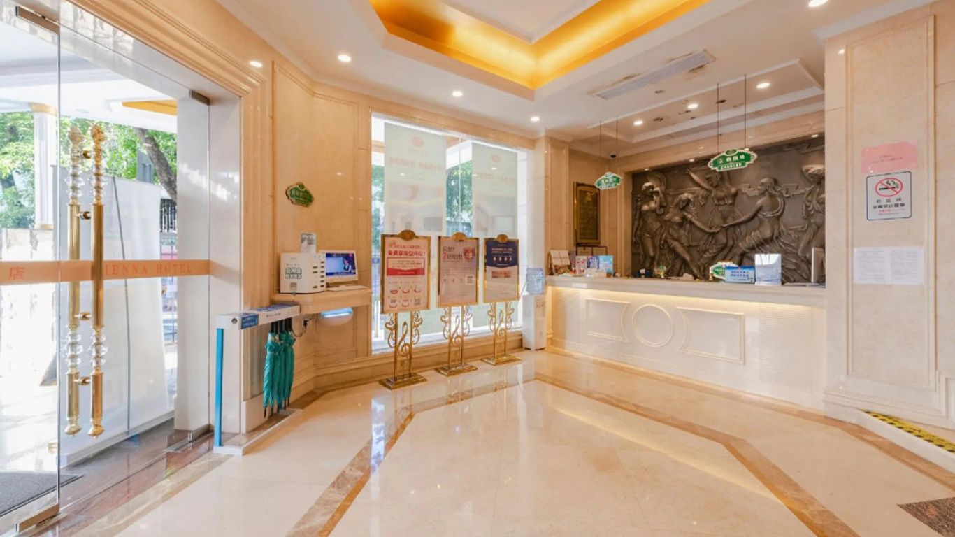 维也纳酒店（深圳东门老街店）