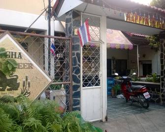 Phurahong Homestay - Bangkok - Patio