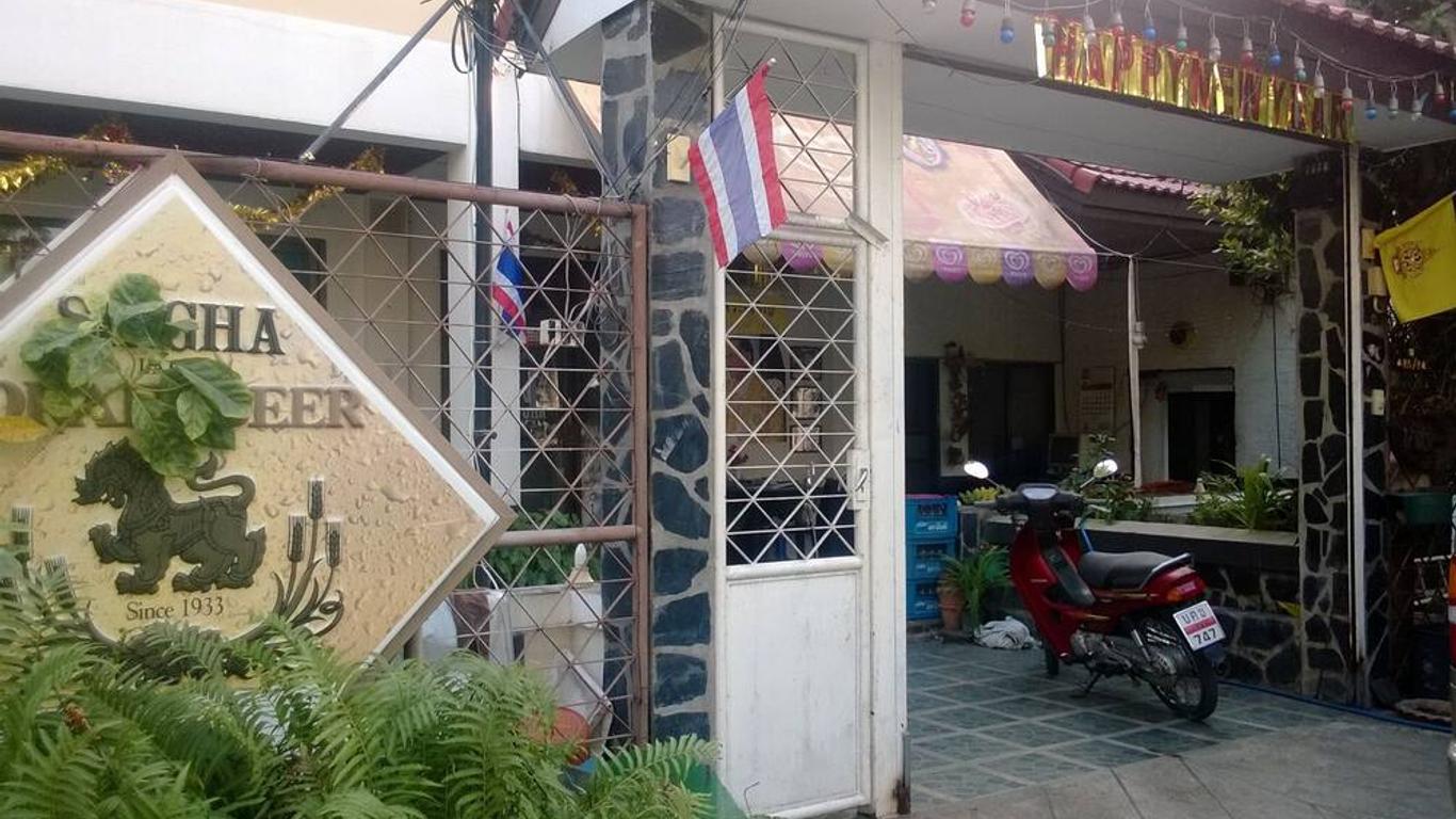 ภู่ระหงส์ โฮมสเตย์