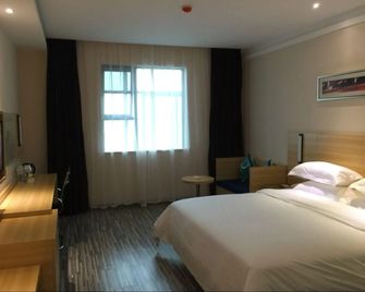City Convenience Inn Xianning Inter City Railway South Station - Xianning