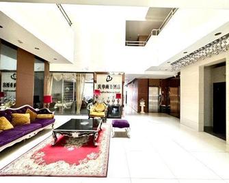 Qinghua business hotel - Liangshan - Lobby