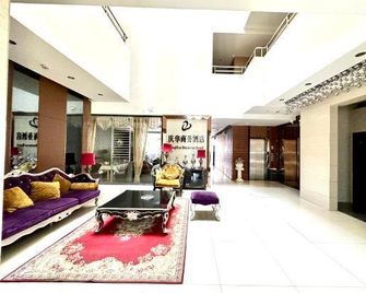 Qinghua business hotel - Liangshan - Lobby