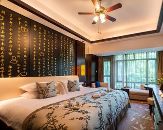 Luyu Narada Resort - Hangzhou - Bedroom