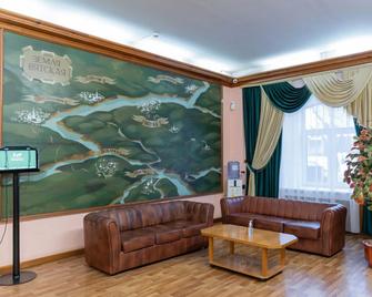 Hotel Gubernskaya - Kirov - Lounge