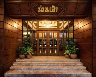 Nan Chao Hotel - Phitsanulok - Rakennus