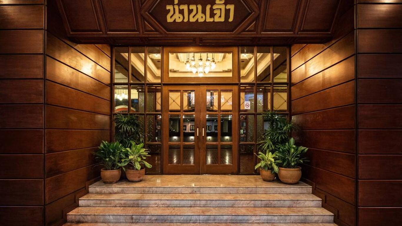 โรงแรมน่านเจ้า