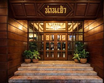 Nanchao Hotel - Phitsanulok - Edificio