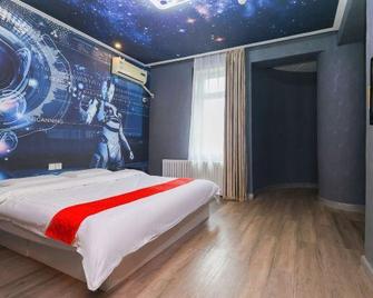 Xinsanqi Hotel - Siping - Bedroom