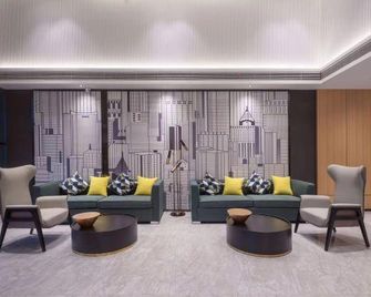 Rujia Huayi Hotel - Anqing - Lounge