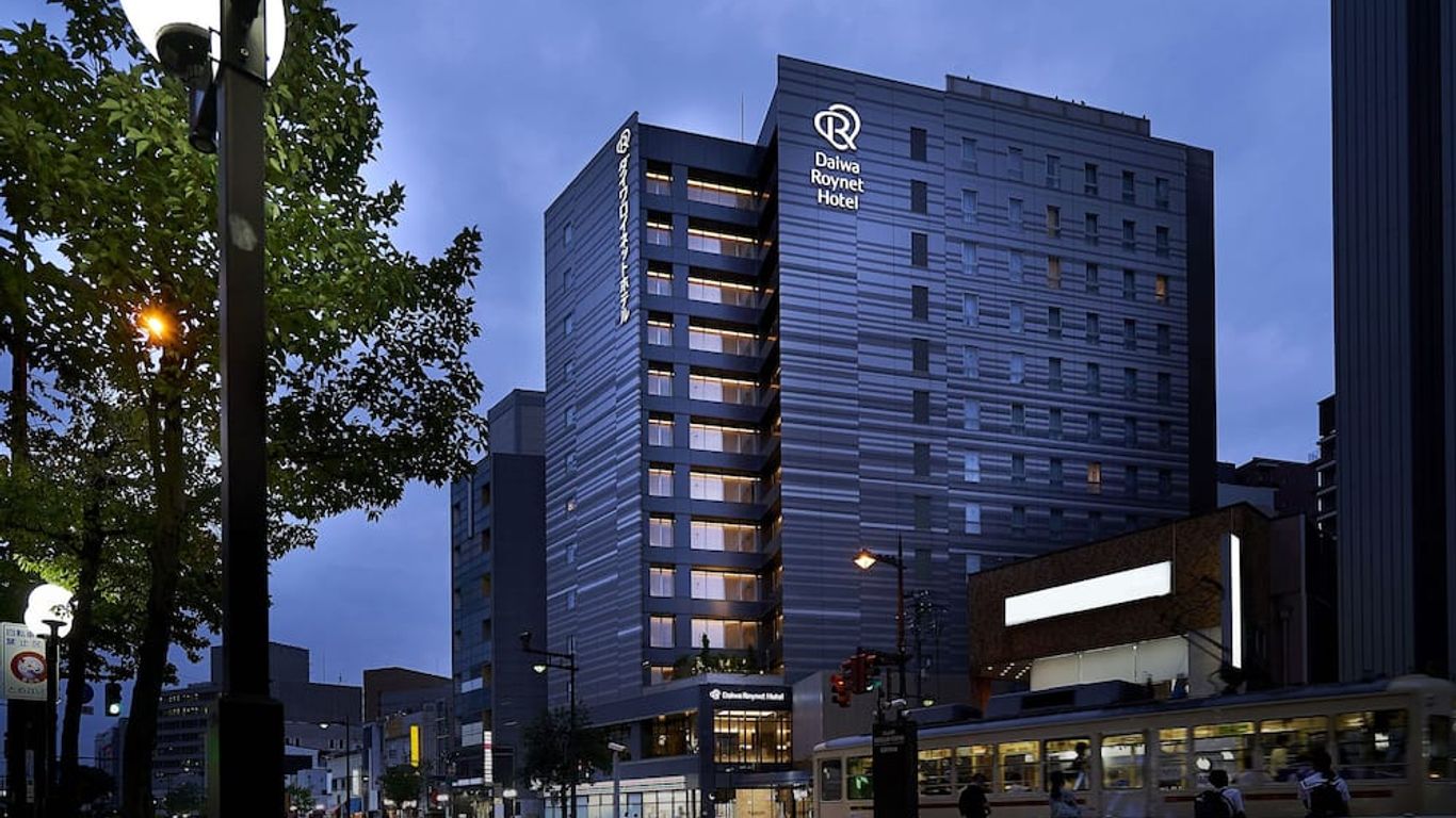 다이와 로이넷 호텔 도야마-에키마에