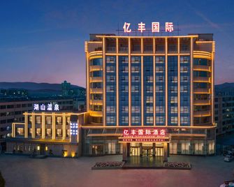 Jiuquan Yifeng International Hotel (West Street Bell and Drum Tower Branch) - 酒泉 - 建築