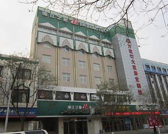 Jinjiang Inn Yinchuan South Gate Square Airport Shuttle Bus - Yinchuan - Building