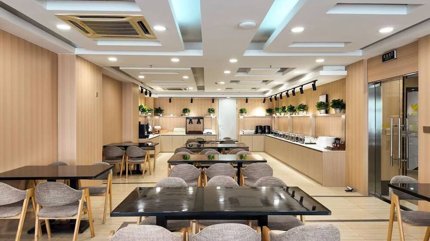 Shanghai Joyful Star Hotel-Free shuttle bus to Pudong Airport and Disneyland