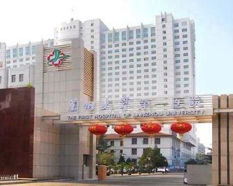 Nuanju Homestay (Lanzhou University First Hospital Wulipu Subway Station) - Lanzhou - Building