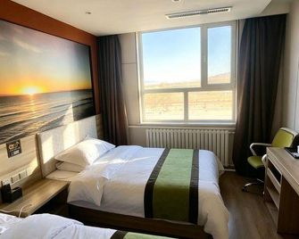 Ge Ri Hotel - Hainan - Habitación