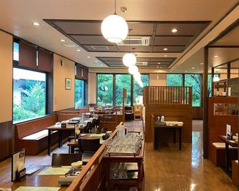 仙石原品之木一之湯旅館 - 箱根 - 餐廳