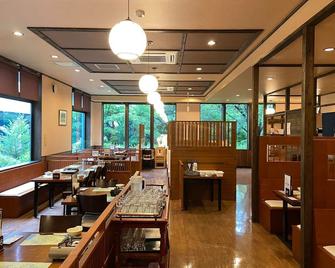 Sengokuhara Shinanoki Ichinoyu - האקונה - מסעדה