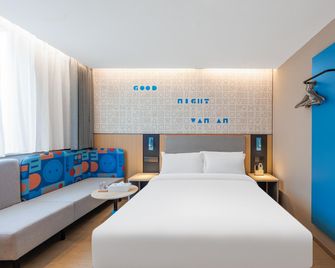 Home Inn Guangzhou Huanshi East Road Zoo Metro Station - Guangzhou - Bedroom