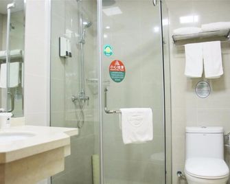 GreenTree Inn Xi'an Bell and Drum Tower Food Street Ancient City Wall Ximen Express Hotel - Xi'an