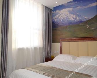 Carpool Fun Hotel - Zhangjiakou
