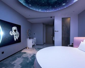 Yaji Hotel (Harbin Airport) - Harbin - Habitación