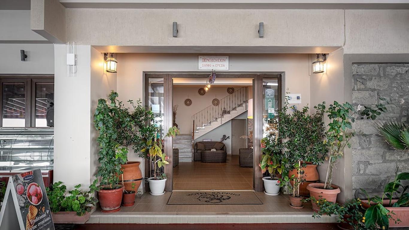 Sappho Hotel
