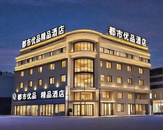 7 Days Premium Hotel Kaifeng Songcheng Road Jingxi - Kai Feng - Edificio