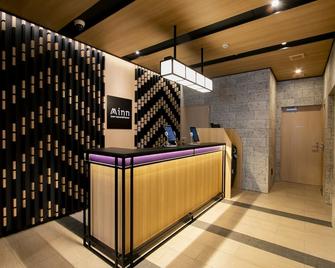 Minn Nishi Kasai - טוקיו - דלפק קבלה