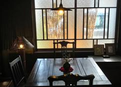 Ukishimakan Bettei Guest House - Vacation Stay 14350 - Kumamoto - Comedor