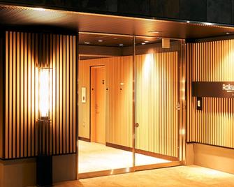 Rakuten Stay Tokyo Asakusa - Tokyo - Building