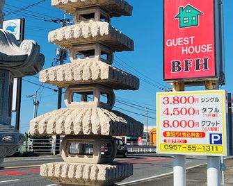 Village Bfh - Ōmura