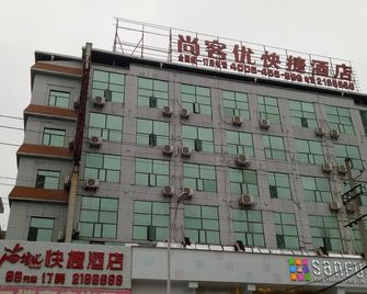 Thank Inn Chain Hotel Jiangxi Xinyu Shengli - Xinyu - Edificio