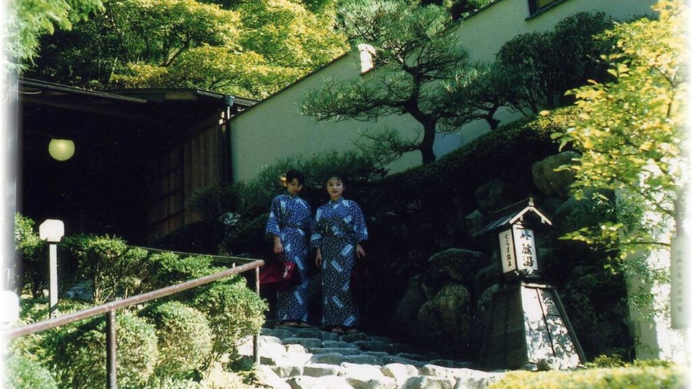 Kurama Onsen
