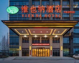 Vienna Hotel - Hefei - Gebäude