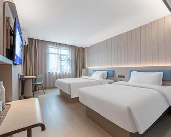 Hanting Express Shanghai Hongqiao Huqingping Road - شنغهاي - غرفة نوم