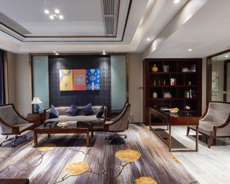 Yahui International Hotel - Foshan - Lounge