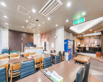 Tabist Annex Hotel Tetora Hakodate - Hakodate - Restaurant