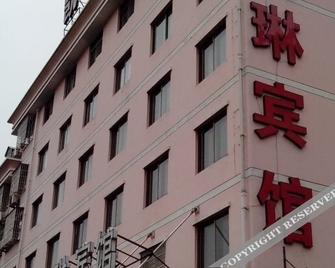 Kailin Hostel - Jinhua - Edificio