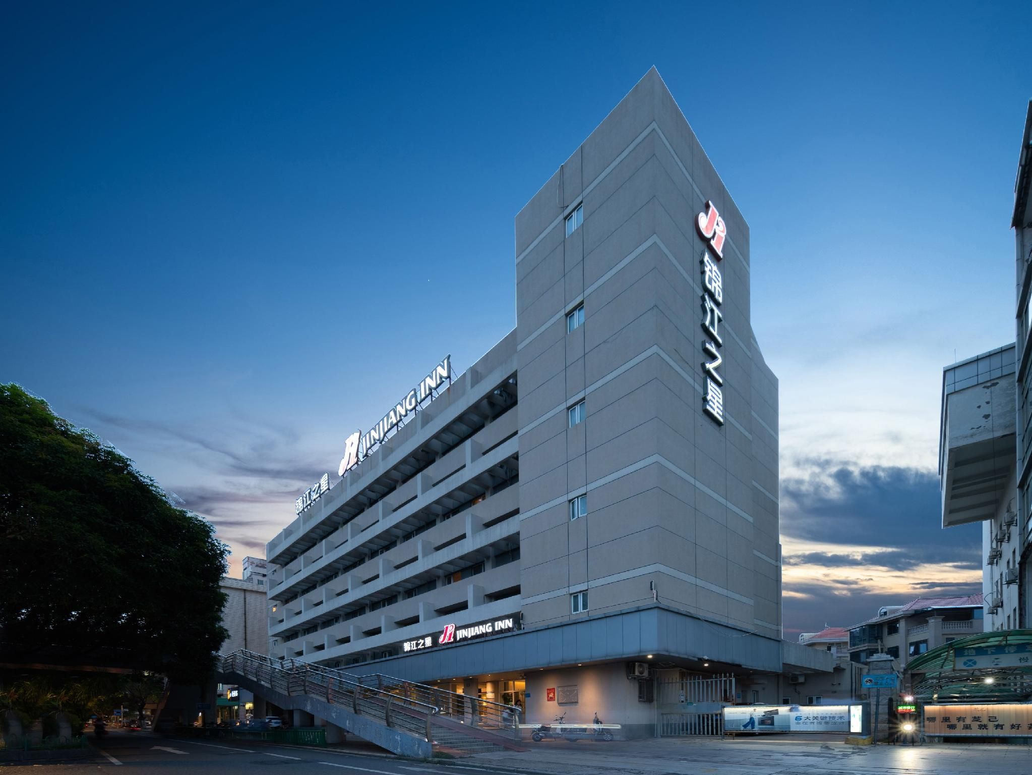 Jinjiang Inn Quanzhou Wenling North Road Zhonglou - Quanzhou - Edificio